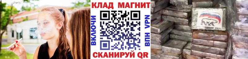 Цена Омутнинск кракен ТОР  Псилоцибиновые грибы  ГАШИШ  Бошки Шишки  Меф  COCAIN 