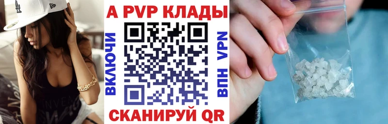Alfa_PVP СК КРИС  где можно купить наркотик  Омутнинск 