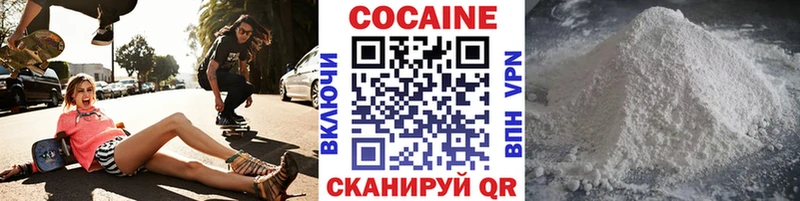 блэк спрут зеркало  купить наркотики цена  Омутнинск  Cocaine Колумбийский 