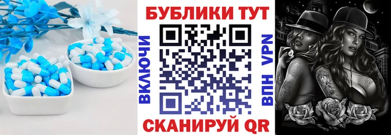 где купить наркотик  Омутнинск  Ecstasy диски 