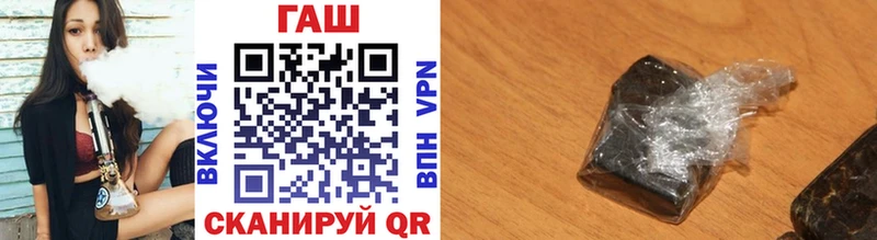 ГАШИШ убойный  закладка  Омутнинск 