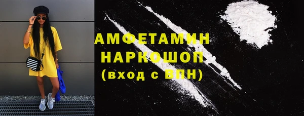 ГАЛЛЮЦИНОГЕННЫЕ ГРИБЫ Вязьма
