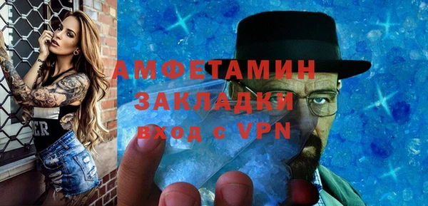 ГАЛЛЮЦИНОГЕННЫЕ ГРИБЫ Вязьма