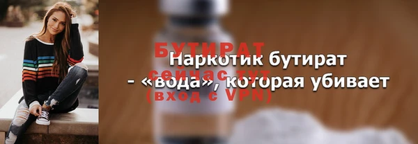 ГАЛЛЮЦИНОГЕННЫЕ ГРИБЫ Вязьма