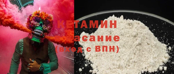 бутират Горняк