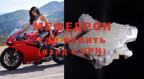2c-b Горно-Алтайск