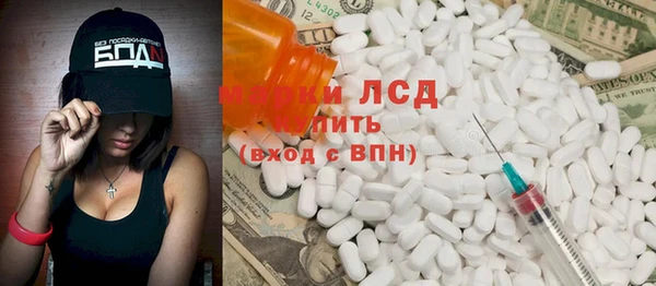 бутират Горняк