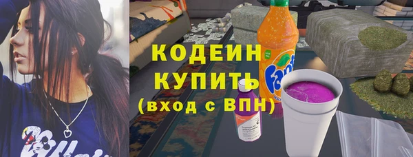 бутират Горняк