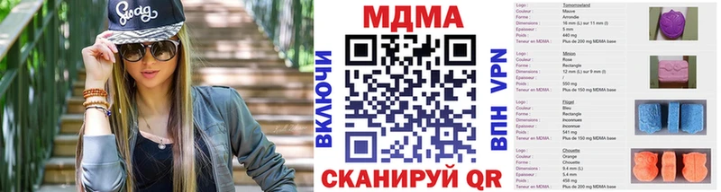 МДМА кристаллы  ссылка на мегу зеркало  Омутнинск 