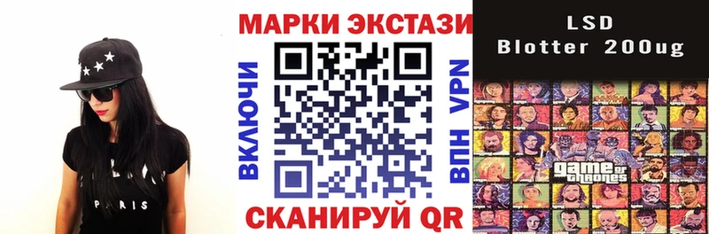 Марки 25I-NBOMe 1,5мг Омутнинск